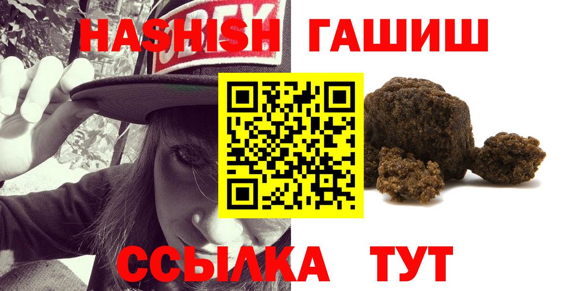 Гашиш гашик  ГАШИШ AMNESIA HAZE  Гашиш  Вход с VPN  Камень-на-Оби 