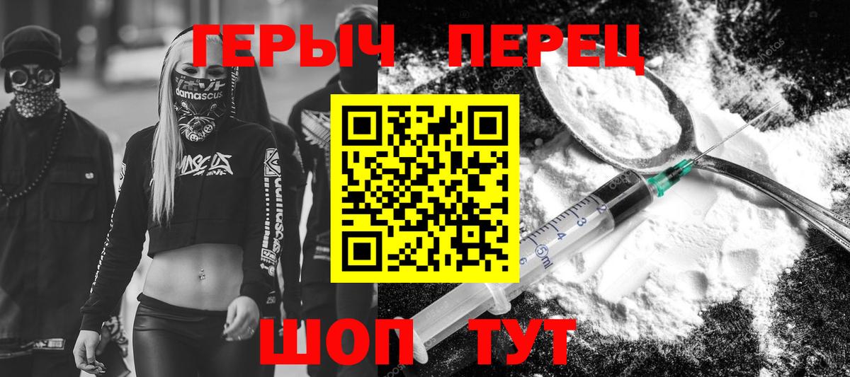 Меф МЯУ МЯУ  КОКАИН  Канабис  Камень-на-Оби  Купить  Гашиш  Вход с VPN  МЕФ   LSD-25 