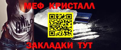бутират Кинель