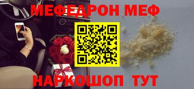 бутират Кинель
