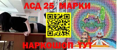 бутират Кинель