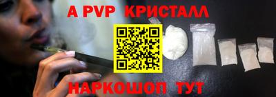 бутират Кинель