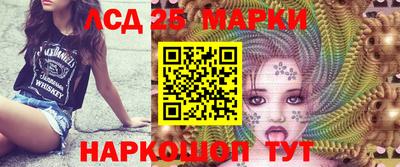 бутират Кинель