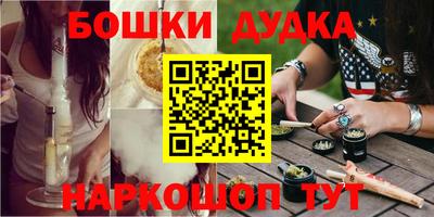 бутират Кинель