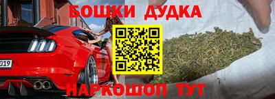 бутират Кинель