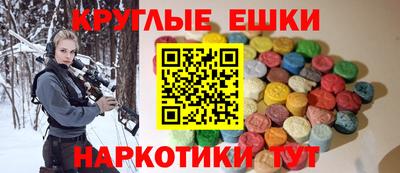 бутират Кинель