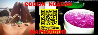 бутират Кинель