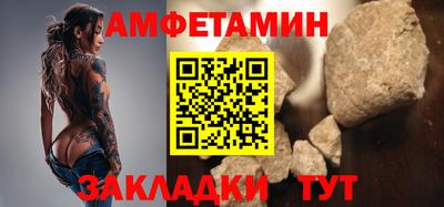 бутират Кинель