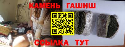 бутират Кинель