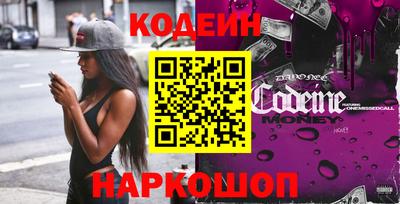 бутират Кинель