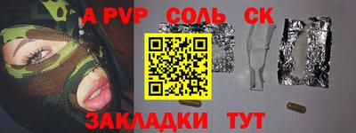 герыч Кимры