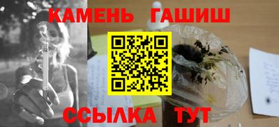 бутират Кинель
