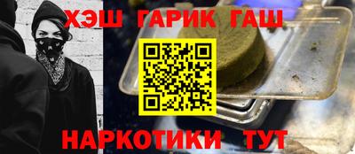 бутират Кинель