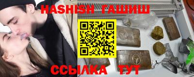 бутират Кинель
