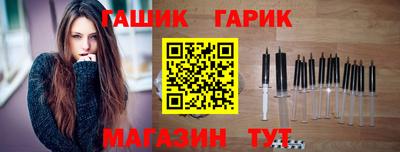 герыч Кимры