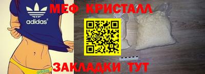 бутират Кинель