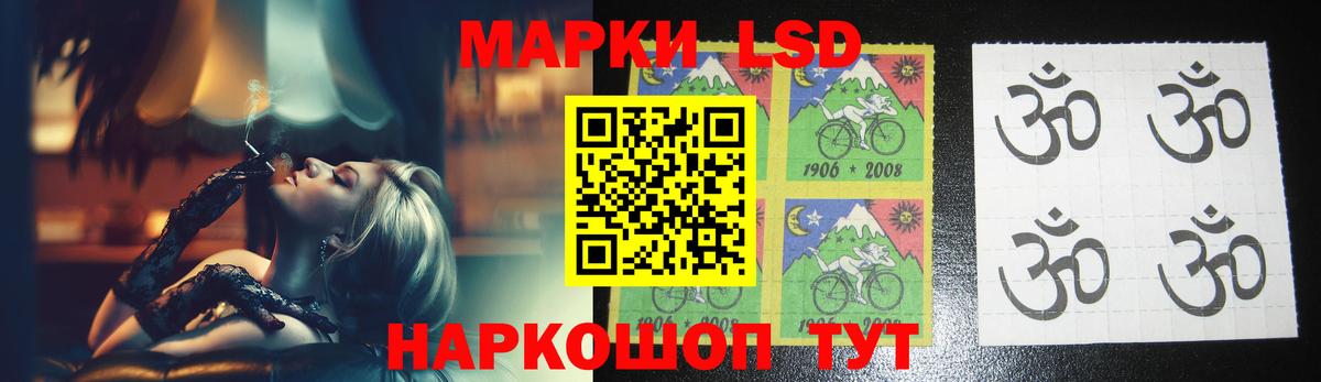 Лсд 25 экстази кислота  ЛСД экстази кислота  Камень-на-Оби  Вход с VPN 