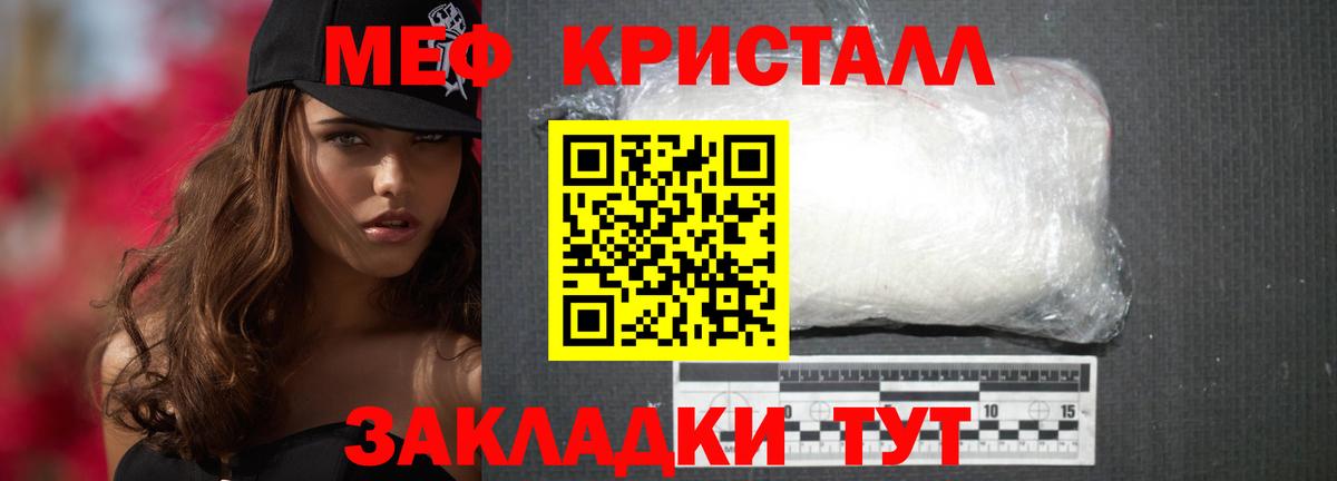 МЕФ 4 MMC  Мефедрон mephedrone  Камень-на-Оби  Меф  Вход с VPN 