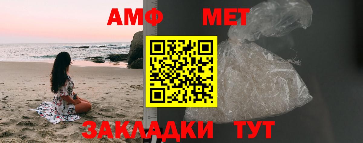 Камень-на-Оби  Метамфетамин Декстрометамфетамин 99.9%  Метамфетамин Декстрометамфетамин 99.9%  Вход с VPN 