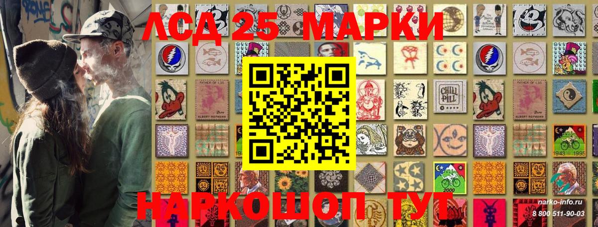 Наркотические марки  Марки 25I-NBOMe 1,5мг  Вход с VPN  Камень-на-Оби 